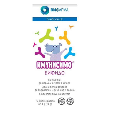 Danhson Vifarma Immunissimo Bifido for Gastrointestinal Problems 10 Sachets