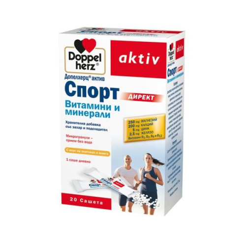 Doppelherz Active Magnesium Sport Direct Vitamins and Minerals 20 Vegan Sachets