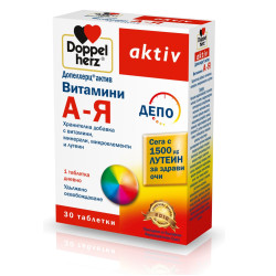 Doppelherz Active Vitamins A-Z + Lutein Depot for High Immunity 30 Tablets
