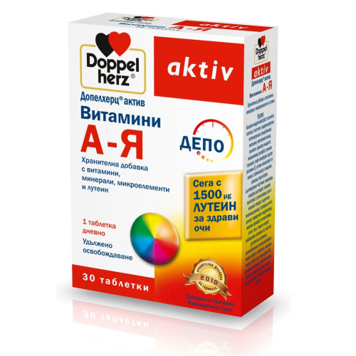 Doppelherz Active Vitamins A-Z + Lutein Depot for High Immunity 30 Tablets