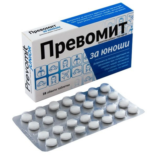 Naturprodukt Prevomit Tablets for Nausea and Vomiting for Adolescents Sugar-Free 28 Tablets