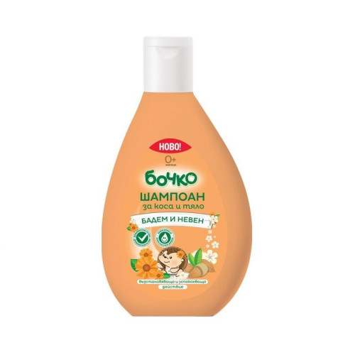 Bochko Gentle Baby Shampoo for Hair and Body with Almond and Calendula 6.76 fl oz (200 ml)