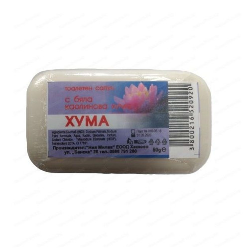 Milva 100% Natural Toilet Soap for Itching with White Kaolin Clay 2.12 oz (60 g)