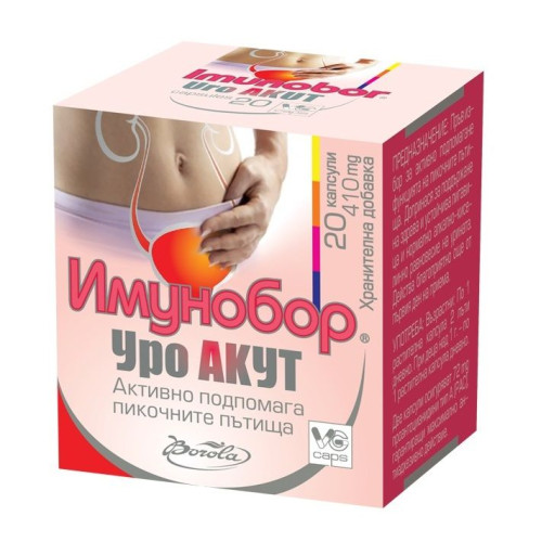 Borola Immunobor Uro Acute for Pain During Urination with Cranberry 20 Capsules