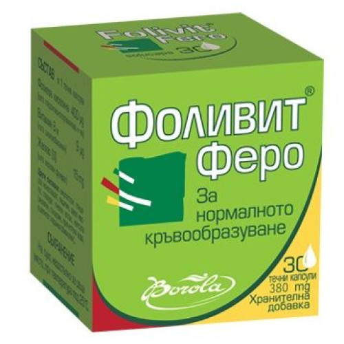 Borola Folivit Ferro for Blood Loss with Vitamin B12 and Iron 30 Capsules