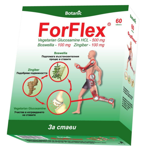 Botanic Forflex for Joint and Muscle Pain 60 Tablets