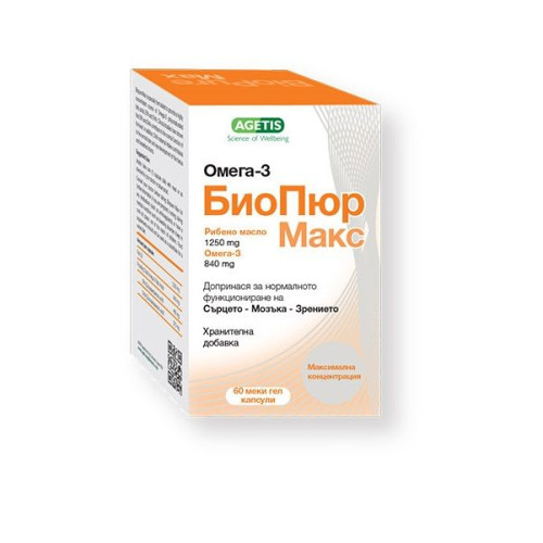 Biopure Max Omega-3 Supports Heart Brain and Vision Function 60 Capsules