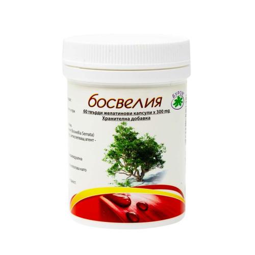 Bouroff Boswellia Herbal Product for Flexible Muscles Weight Loss and Immunity 60 Hard Capsules