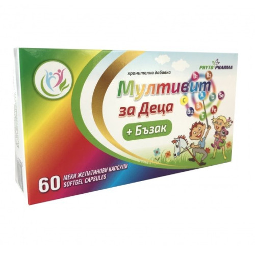 Phytopharma Multivitamin for Optimal Health and a Strong Immune System in Children with Measles 60 Capsules