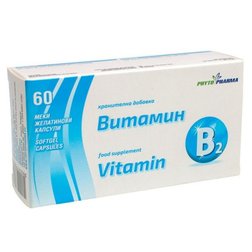 Phytopharma Vitamin B2 for Energy and Health in the Body 60 Softgel Capsules