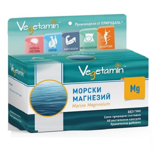 Bionia Vegetamin Sea Magnesium for Recovery After Training GMO-free 60 Capsules