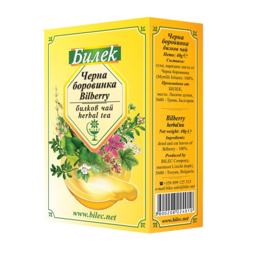 Belik Herbal Tea Black Cranberry for Gastritis Colic and Hemorrhoids 1.41 oz (40 g)