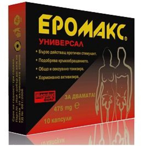 Mirta Medicus Eromax Sexual Stimulant for High Libido 10 Capsules