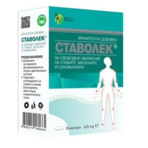 Mirta Medicus Stavolek for Joint and Muscle Pain with Vitamin B6 30 Capsules