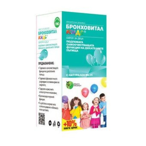 Mirta Medicus Bronchovital Kids for High Immunity in Children Against Viruses Syrup 6.76 fl oz (200 ml)