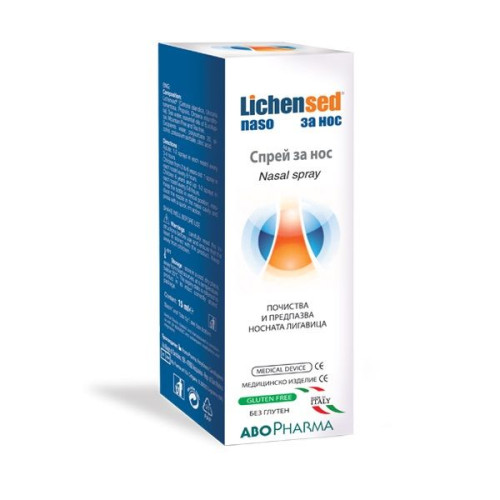 Abopharma Lichensed Nasal Spray to Ease Breathing 0.51 fl oz (15 ml)