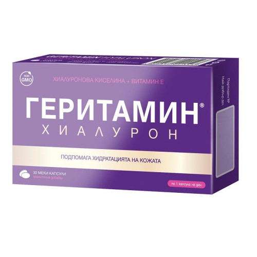 Geritamin Hyaluron Dietary Supplement with Vitamin E for well-hydrated Skin 30 Capsules