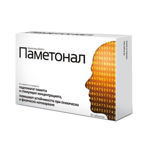 Pameton for Memory and Concentration 30 Tablets