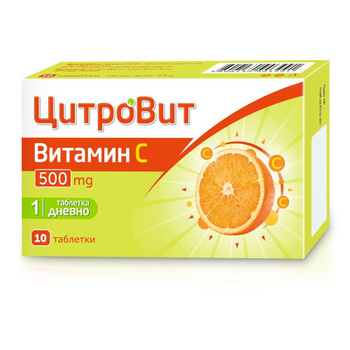 Citrovit Aktavis Vitamin C for Strong Immunity 500 mg 10 Tablets - Actavis
