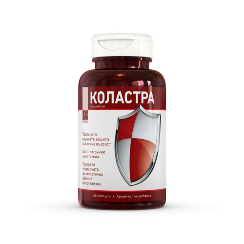 A-Z Medica Colostrum for Strong Immunity 60 Capsules