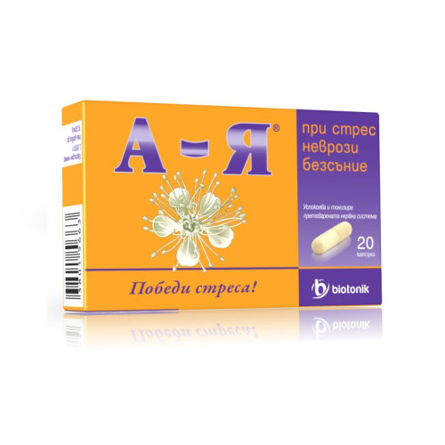 Biotonik A-Z for Stress and Neurosis 20 Capsules