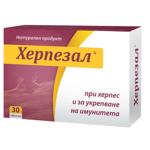 Herpesal for Herpes Outbreaks 30 Tablets