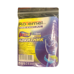 Rotomel Medical Extra Armband Black 1 pc