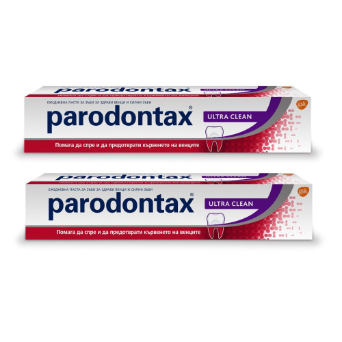 Parodontax Ultra Clean Promo Set Toothpaste 9.3 fl oz (275 ml)