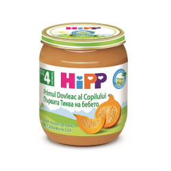 Hipp Organic Pumpkin Puree for Children Healthy Body 4+ Months 4.41 oz (125 g)