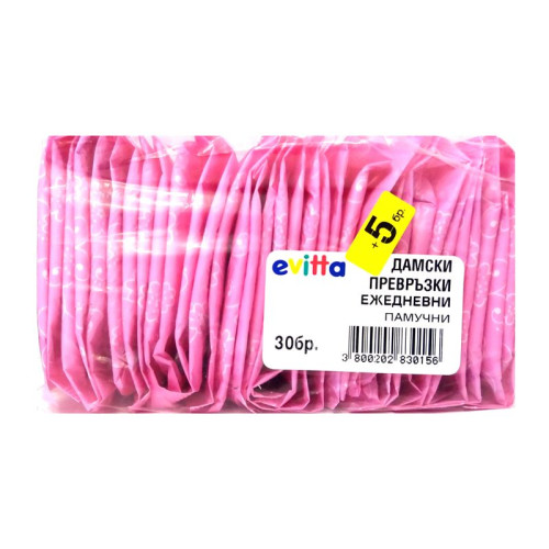 Evita Daily Sanitary Pads with Cotton Cover 30 pcs