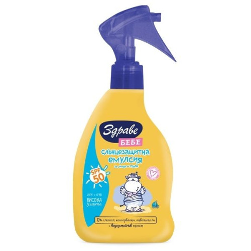 Aroma Health Baby Alcohol-Free Sunscreen Spray for Face and Body SPF 50+ 5.07 fl oz (150 ml)