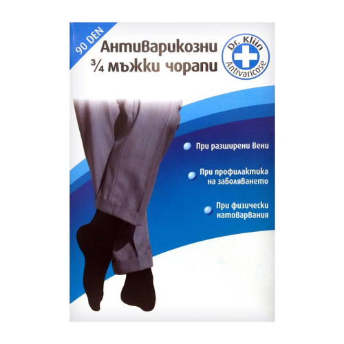 Dr. Kliin Compression Men's 3/4 Socks