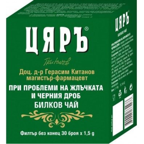 Herbal Tea Tsar for Gallbladder and Liver Problems 0.05 oz (1.5 g) 30 Filter Bags