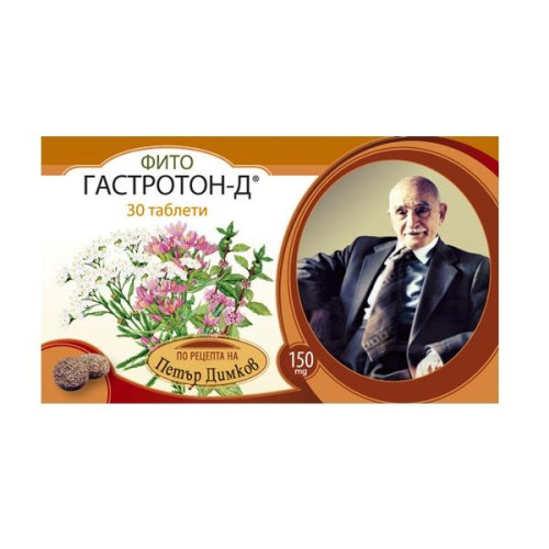 Petar Dimkov Fito Gastrotone-D for Gastrointestinal Discomfort 150 mg 30 Tablets