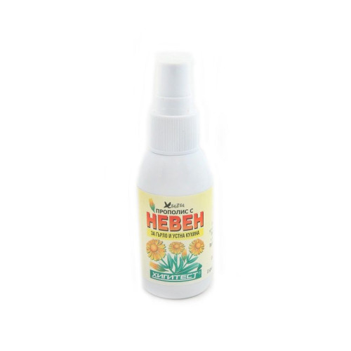 Higitest Propolis Spray for Irritated and Sore Throat with Calendula 1.69 fl oz (50 ml)