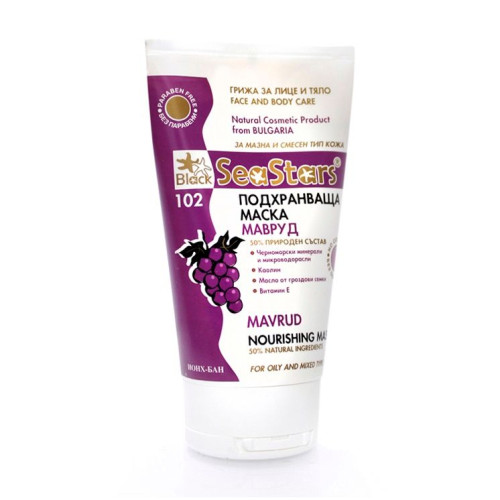 Sea Stars Nourishing Hair Mask with Grape Seed Oil Mavrud 5.07 fl oz (150 ml)