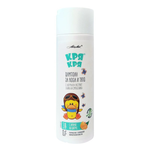 Rubella Kria Hair Shampoo with Natural Chamomile and Sage Extract 6.76 fl oz (200 ml)