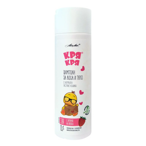Rubella Kria Hair Shampoo with Natural Blackberry Extract 6.76 fl oz (200 ml)
