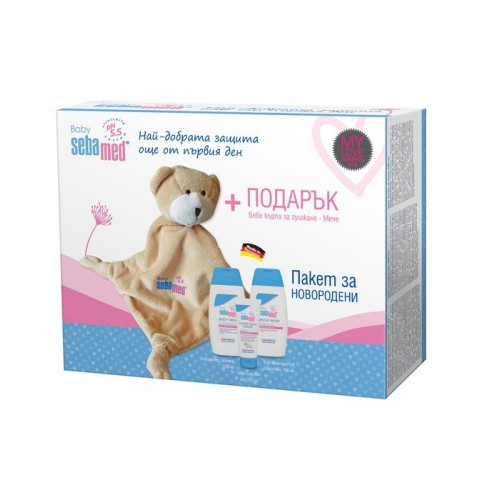 Sebamed Baby Promo Set for Babies Set for Newborns Gift