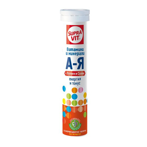 Supravit Vitamins and Minerals A-Z + Lutein and Selenium for Energy Strength and Tone 20 Effervescent Tablets