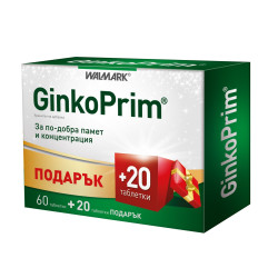 Walmark Ginkoprim for Memory and Concentration 20 pcs Gift 60 mg 30 pcs