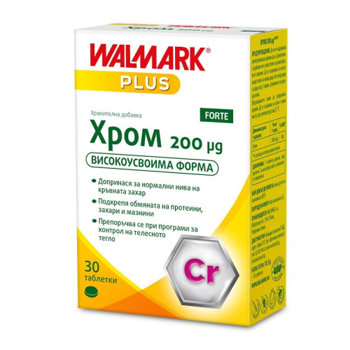 Walmark Chromium Forte 200 mcg for Weight Loss 30 Tablets