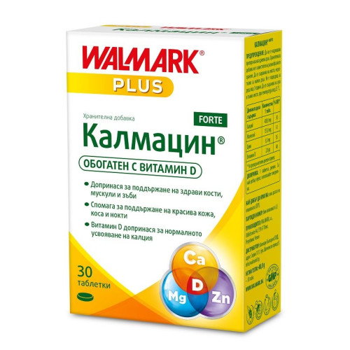 Walmark Calmacin Forte for Healthy Hair Skin Nails with Calcium 30 Tablets