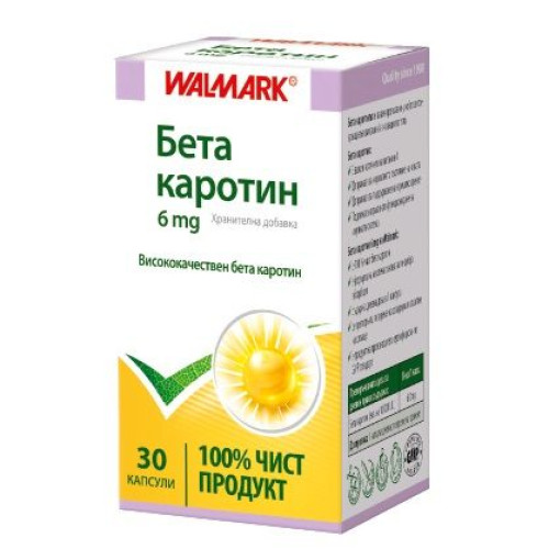 Walmark Beta Carotene for Better Vision and High Immunity 6 mg 30 Capsules