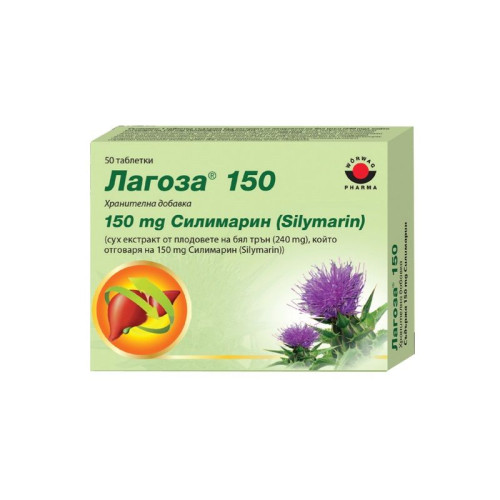 Woerwag Pharma Lagosa to Support the Liver in Cases of Inflammation 150 mg 50 Tablets
