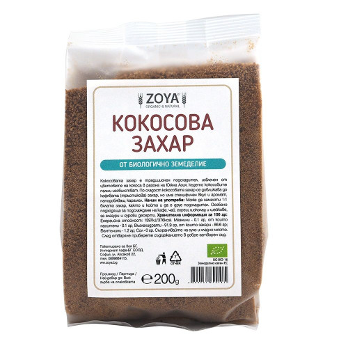 Zoya Organic Coconut Sugar 7.05 oz (200 g)