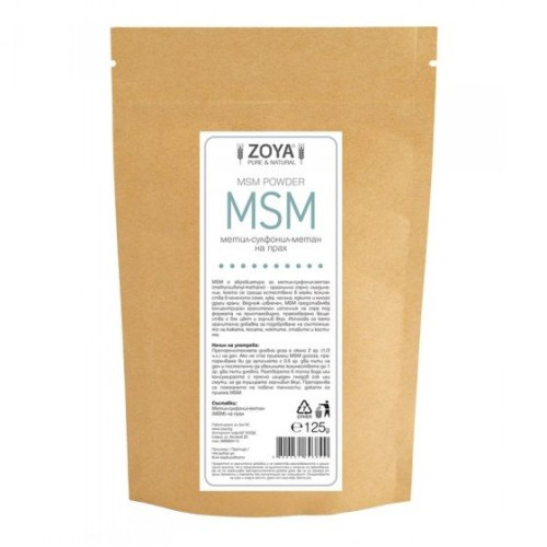 Zoya MSM Powder for Healthy Skin Hair Nails Joints and Bones 4.41 oz (125 g)