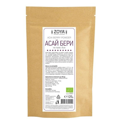 Zoya Acai Berry Powder Organic 4.41 oz (125 g)