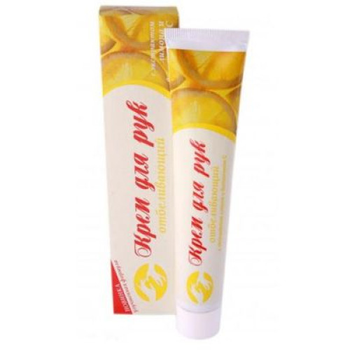 Alen Mak Hand Whitening Cream with Lemon 1.69 fl oz (50 ml)