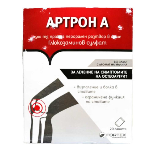 Fortex Artron A for Osteoarthritis and Joint Pain 1500 mg 20 Sachets